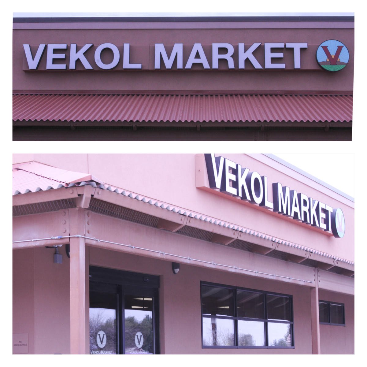 2012 - The Ak-Chin Indian Community opened the new Vekol Market in April. Vekol Market includes a deli, a wide selection of groceries, culturally indigenous foods, a café, a patio with outside seating, and space for a farmer’s market.